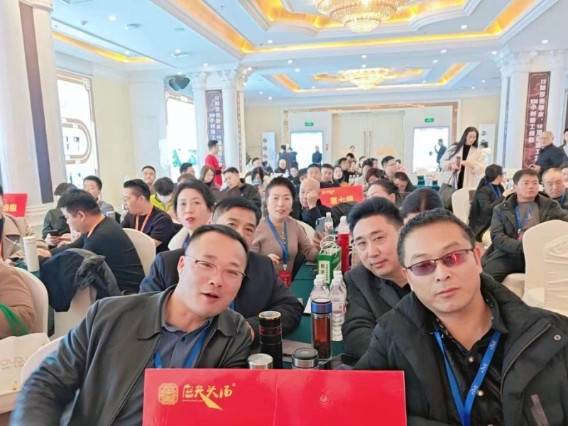 2025.1.7-1.8 本草甄·宫夫头汤战略发布会-2.jpg